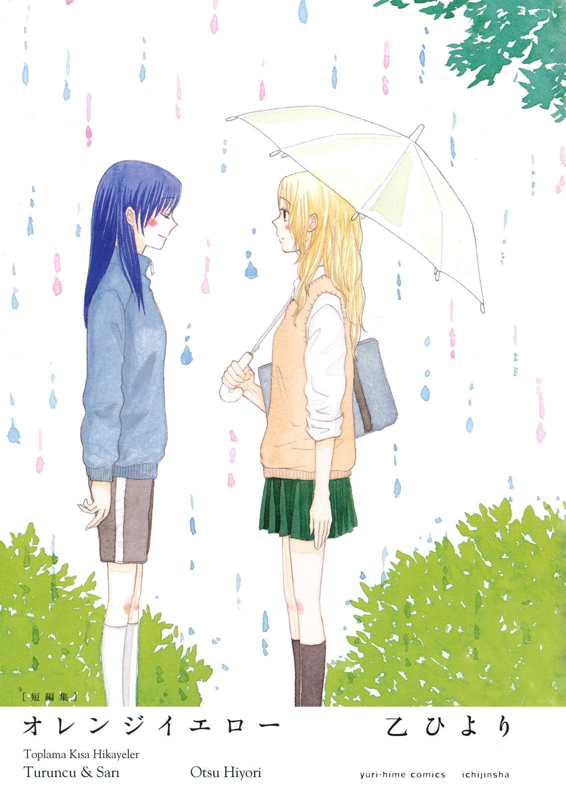 Orange Yellow 第8页