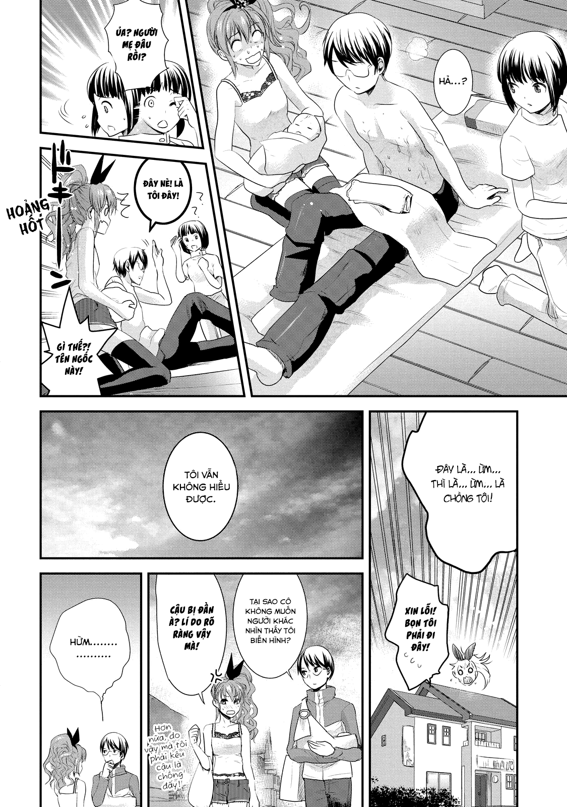 Chichi no Jikan Vol. 1 Ch. 3 第11页
