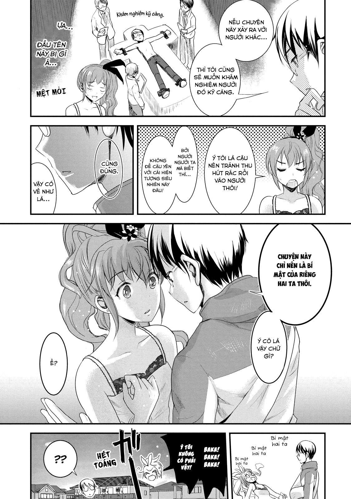 Chichi no Jikan Vol. 1 Ch. 3 第12页