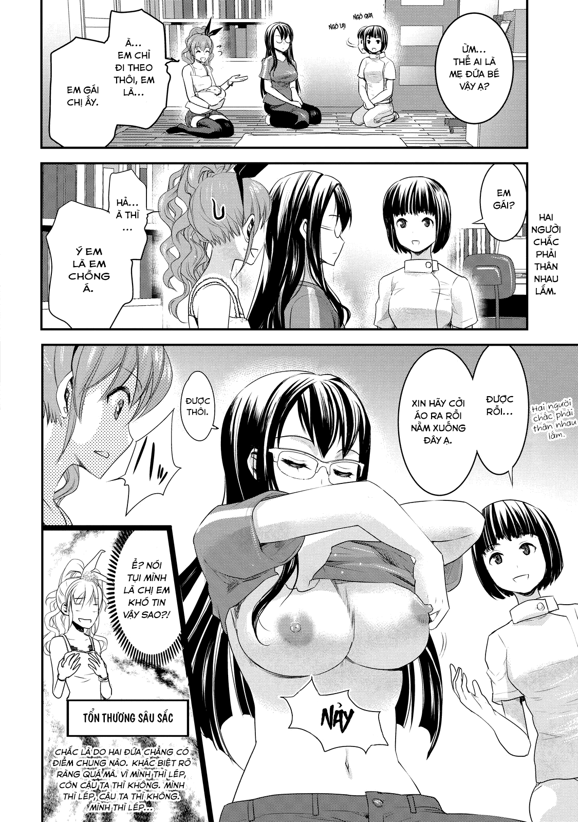 Chichi no Jikan Vol. 1 Ch. 3 第5页