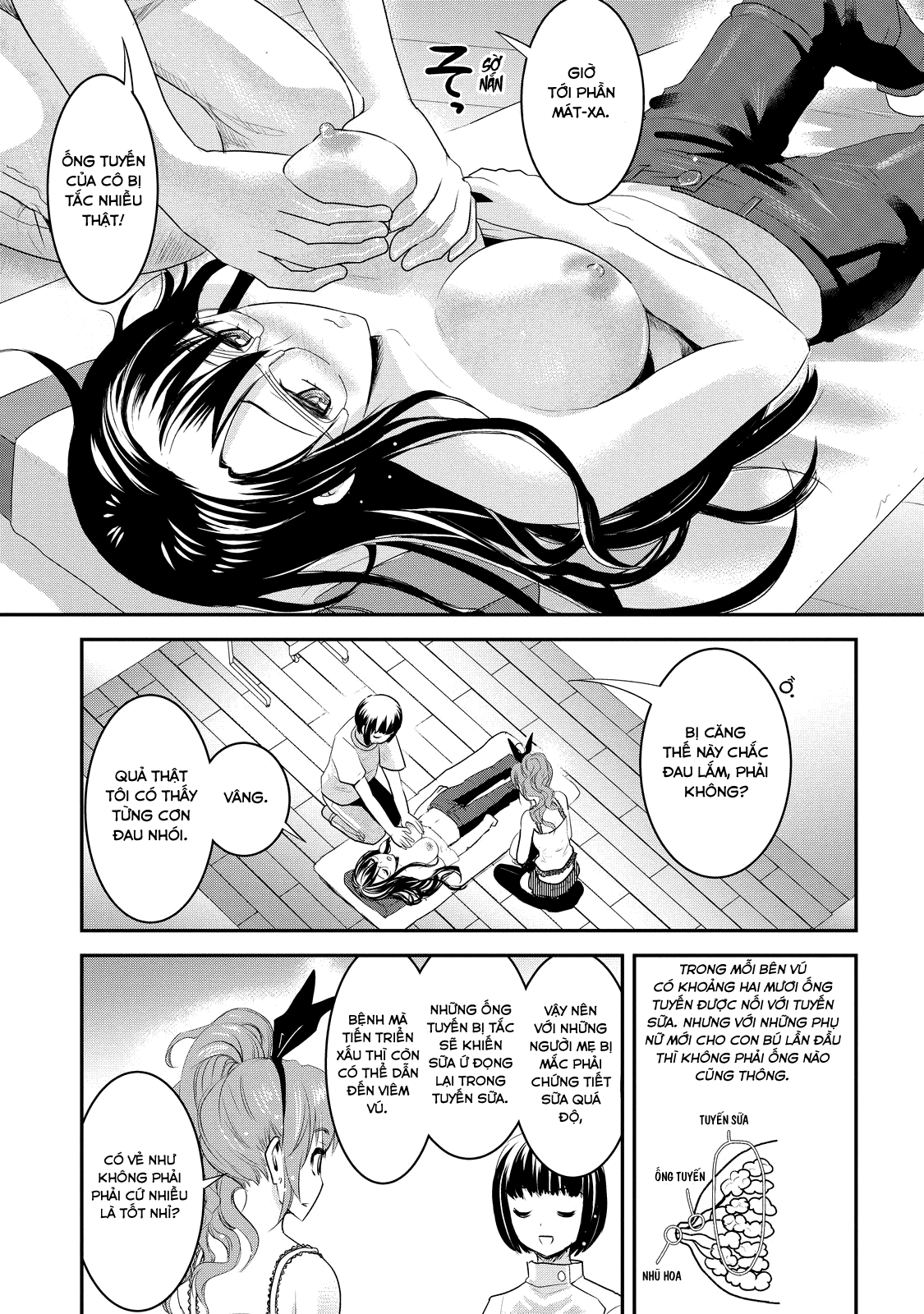 Chichi no Jikan Vol. 1 Ch. 3 第8页