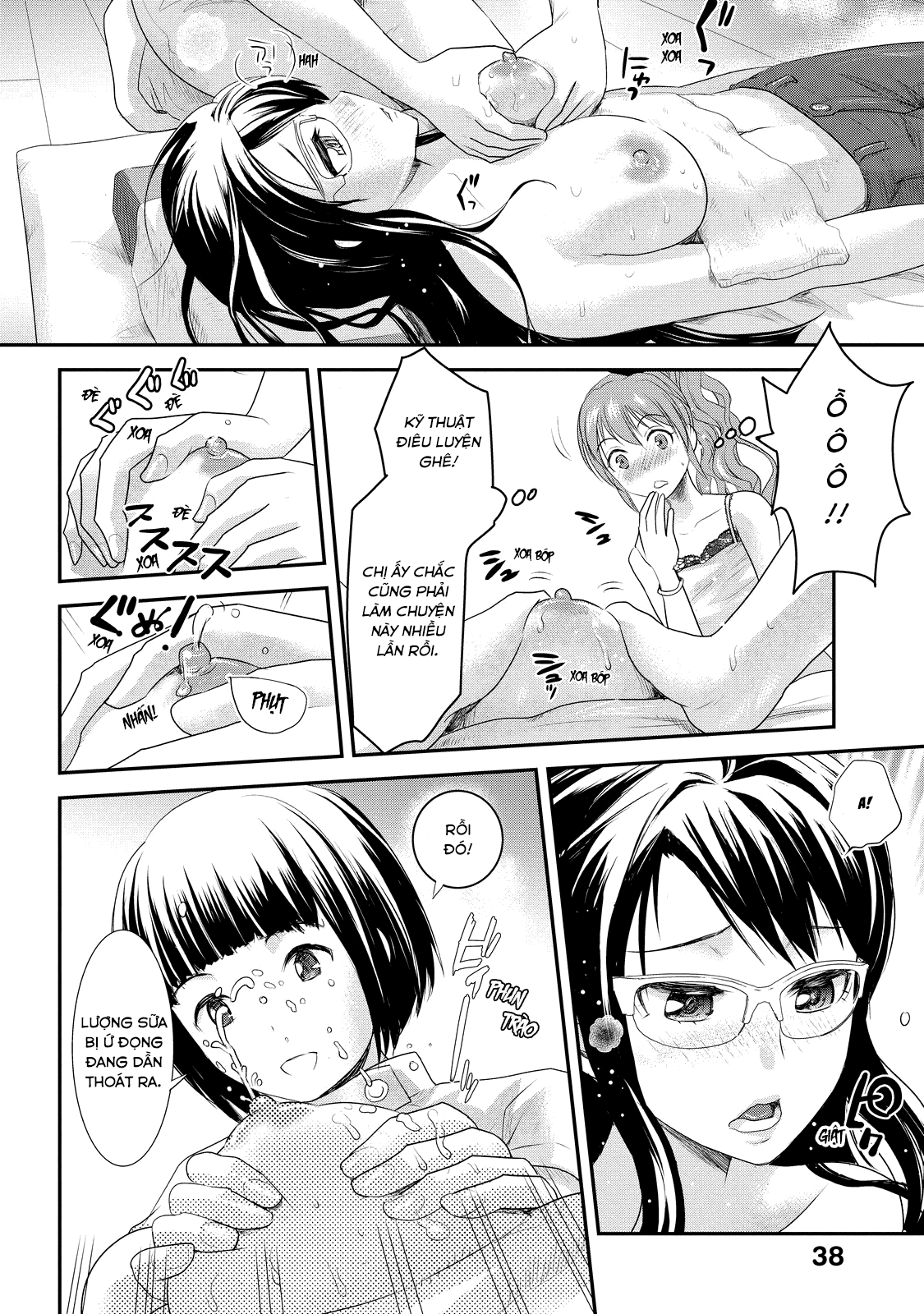 Chichi no Jikan Vol. 1 Ch. 3 第9页