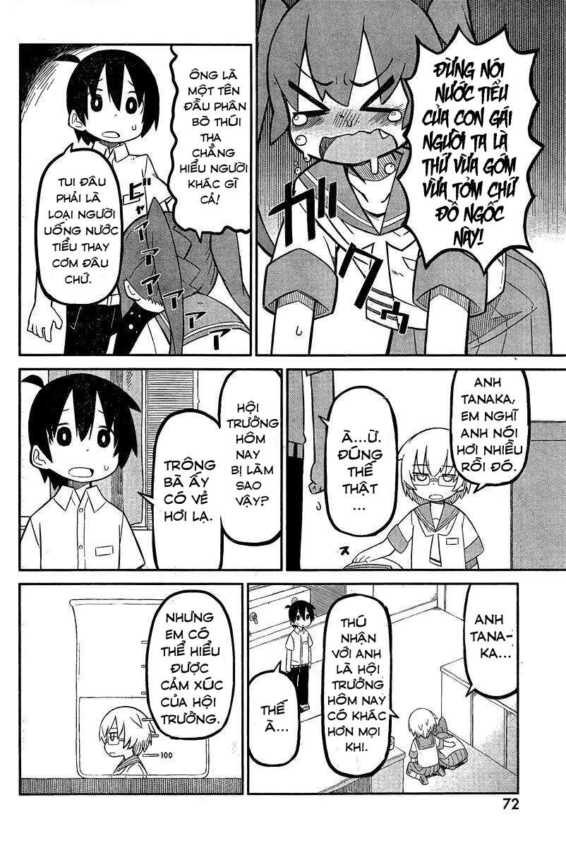 Ueno-san wa Bukiyou Vol. 1 Ch. 1 第11页