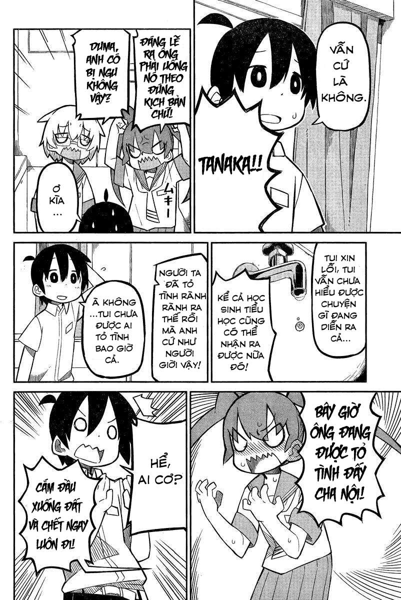 Ueno-san wa Bukiyou Vol. 1 Ch. 1 第13页