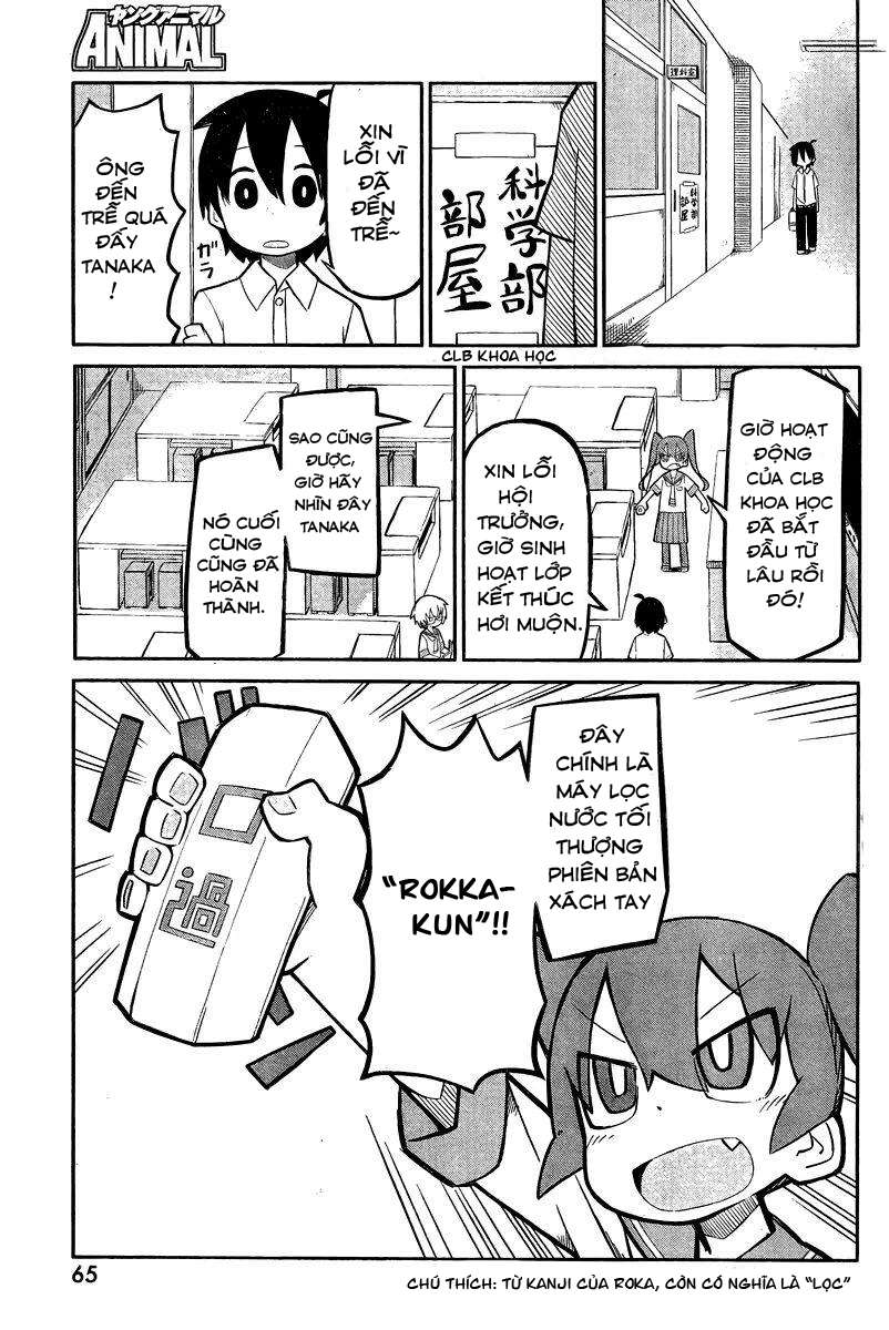 Ueno-san wa Bukiyou Vol. 1 Ch. 1 第4页