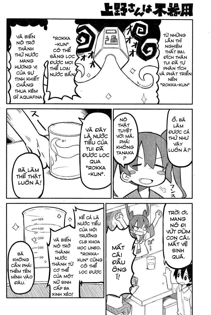 Ueno-san wa Bukiyou Vol. 1 Ch. 1 第5页