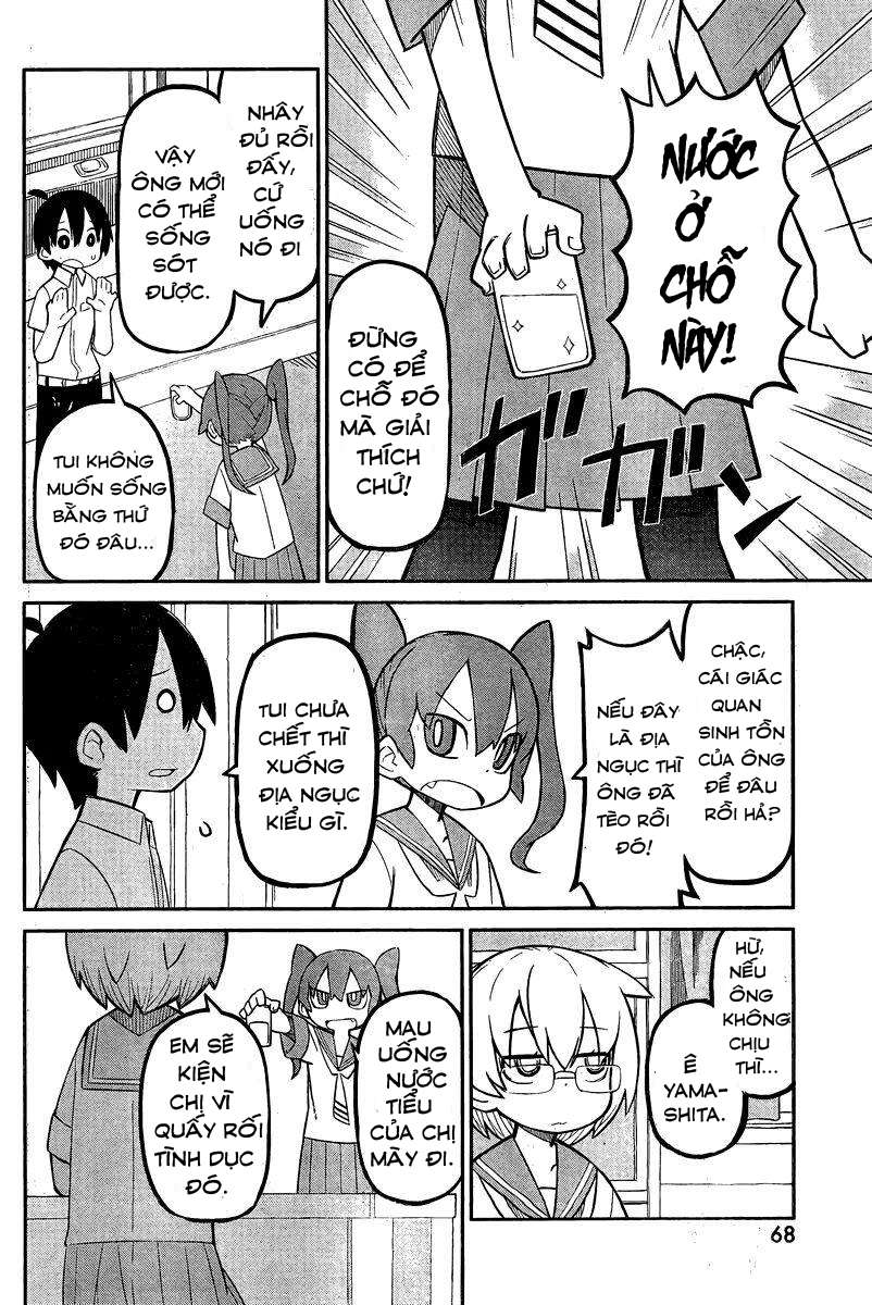 Ueno-san wa Bukiyou Vol. 1 Ch. 1 第7页