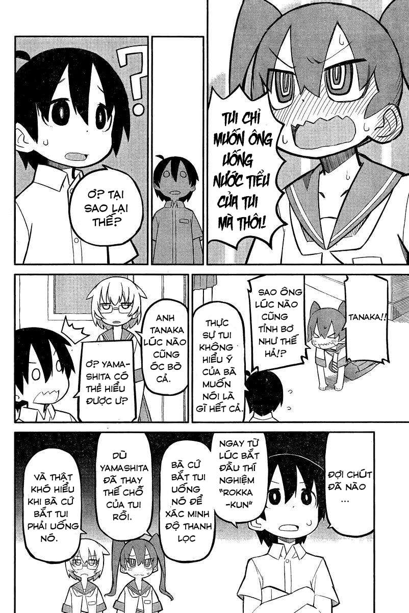Ueno-san wa Bukiyou Vol. 1 Ch. 1 第9页