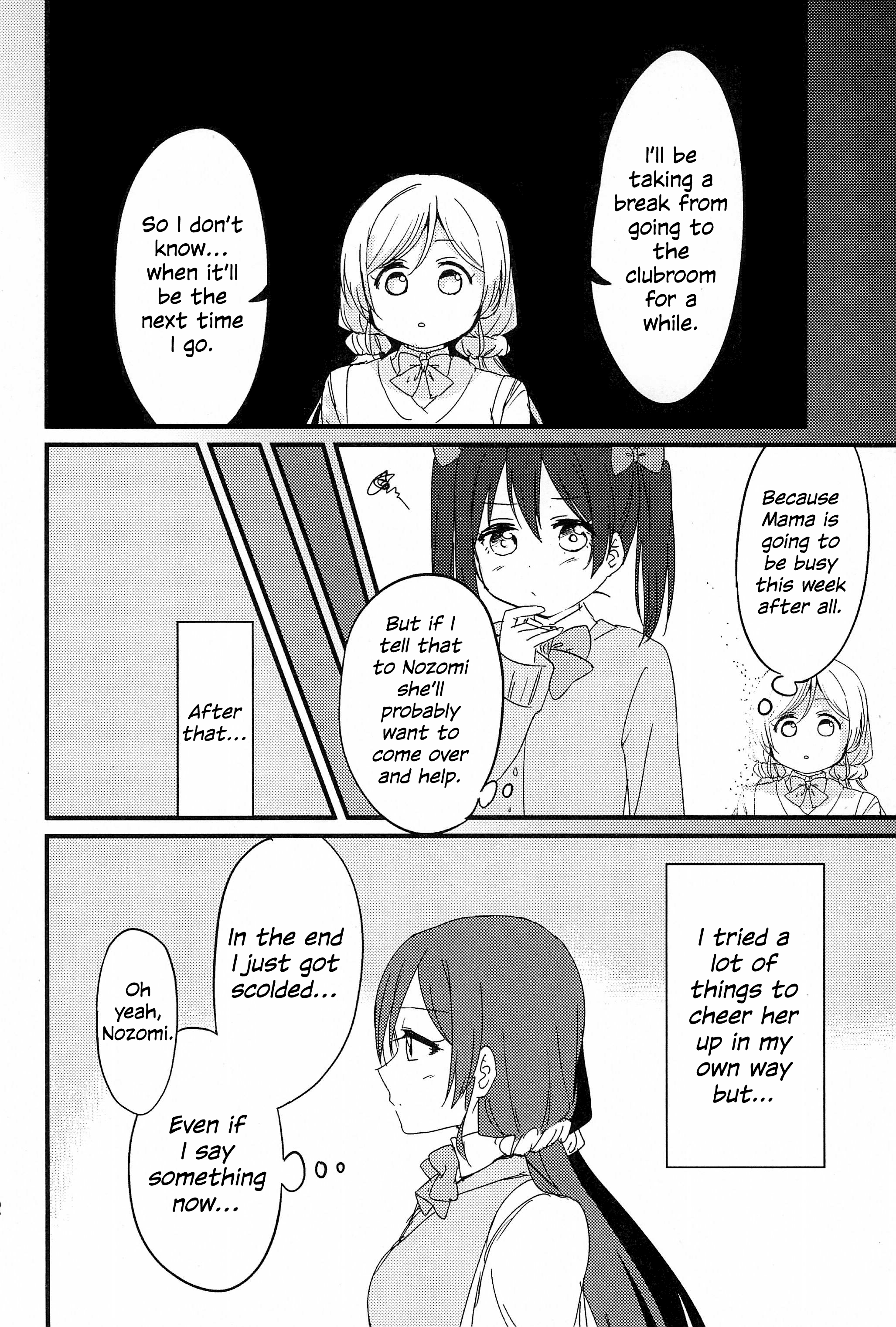 Love Live! - Always an Idol. (Doujinshi) Oneshot 第14页
