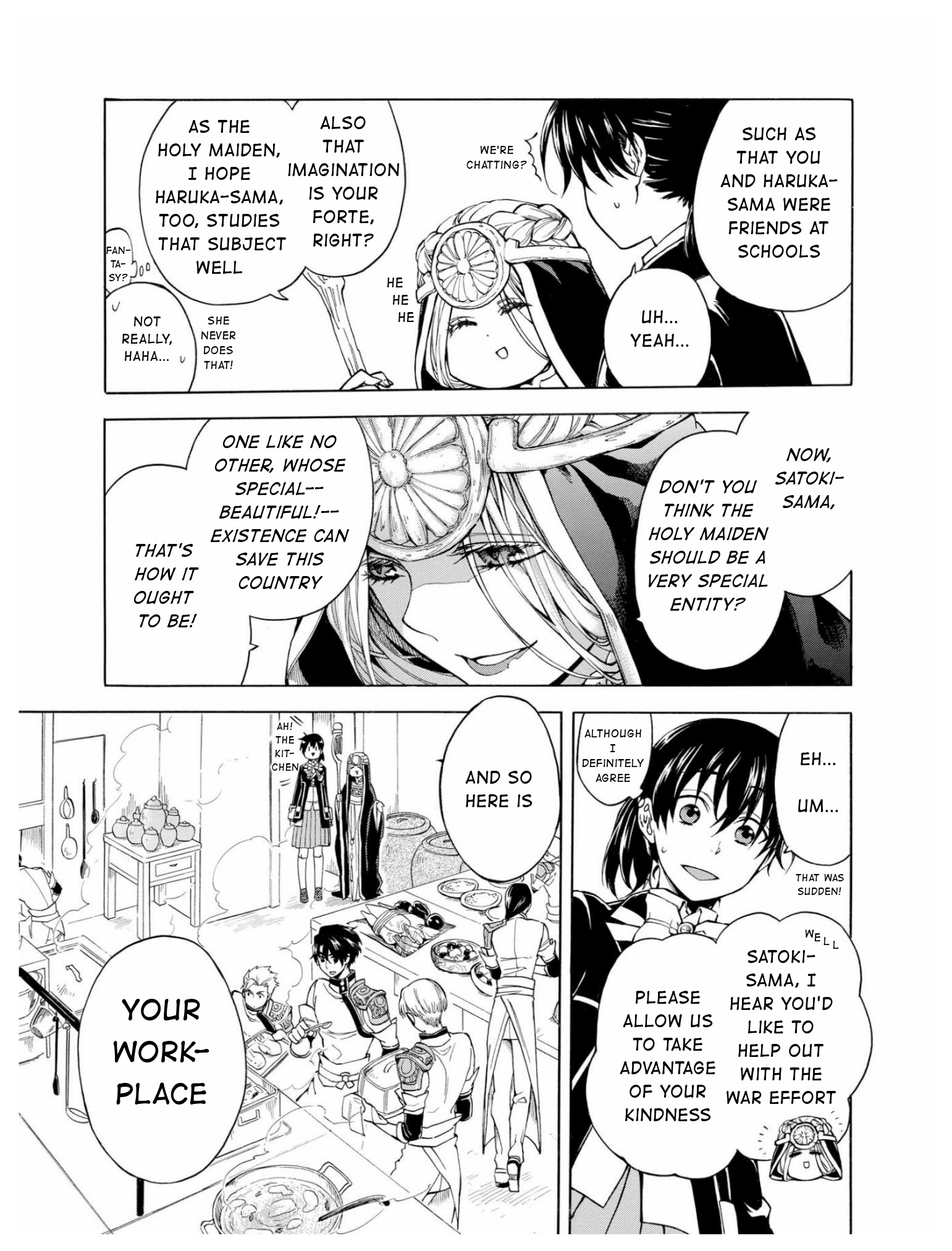 +a no tachiichi Vol. 1 Ch. 2 第9页