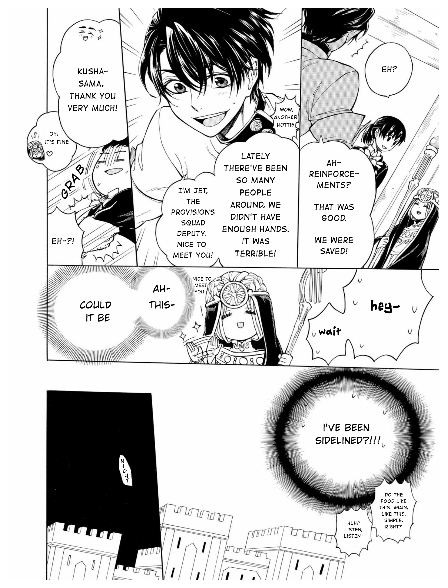 +a no tachiichi Vol. 1 Ch. 2 第10页