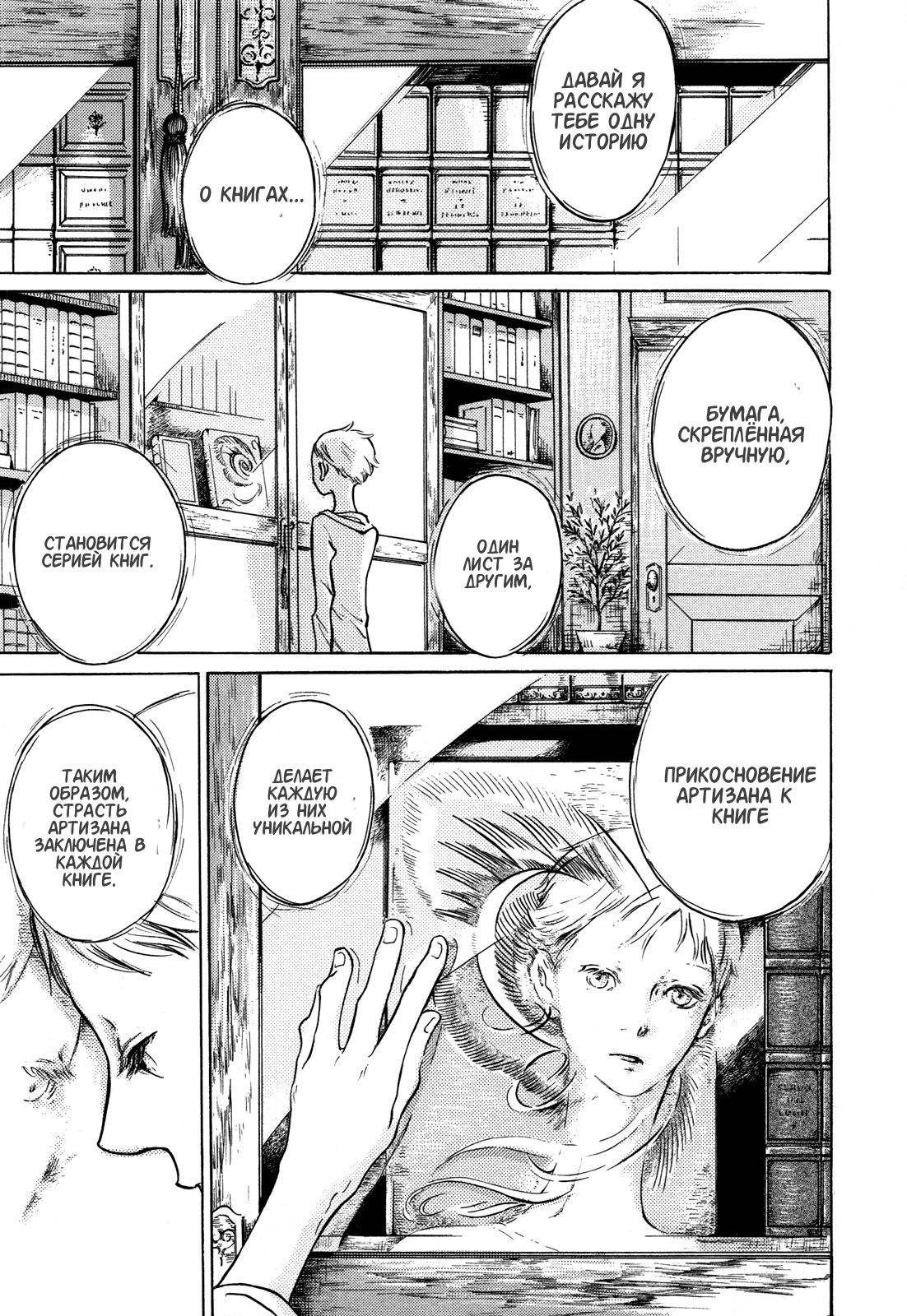 The White Book 第5页