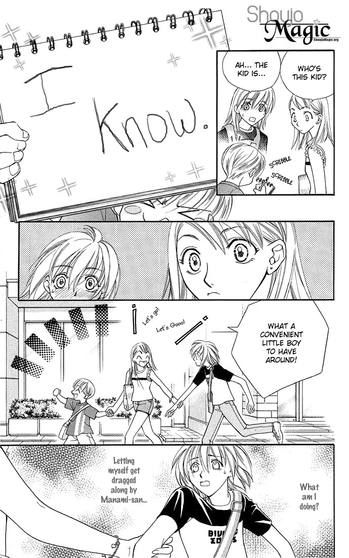 Global Garden Vol. 1 Ch. 3 第11页