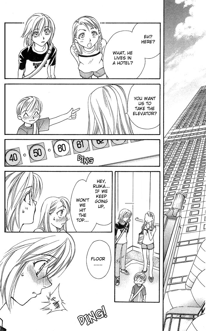 Global Garden Vol. 1 Ch. 3 第12页