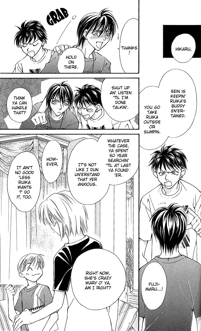 Global Garden Vol. 1 Ch. 3 第19页