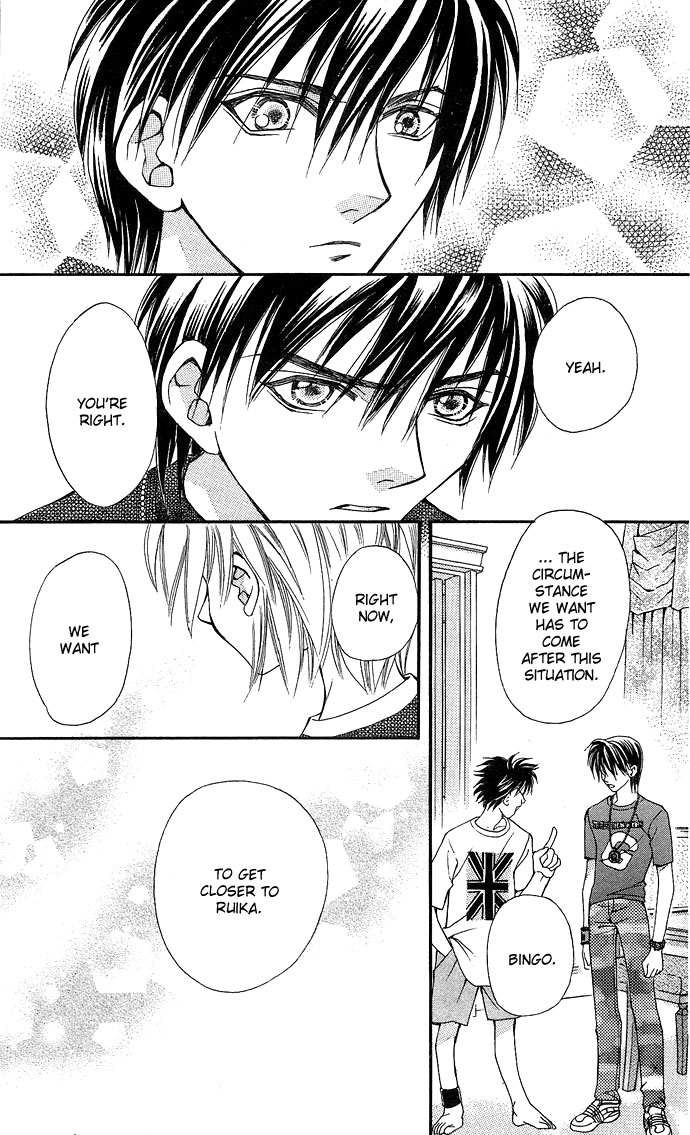 Global Garden Vol. 1 Ch. 3 第20页