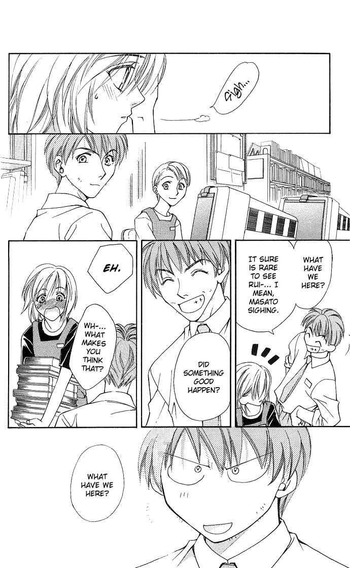 Global Garden Vol. 1 Ch. 3 第4页