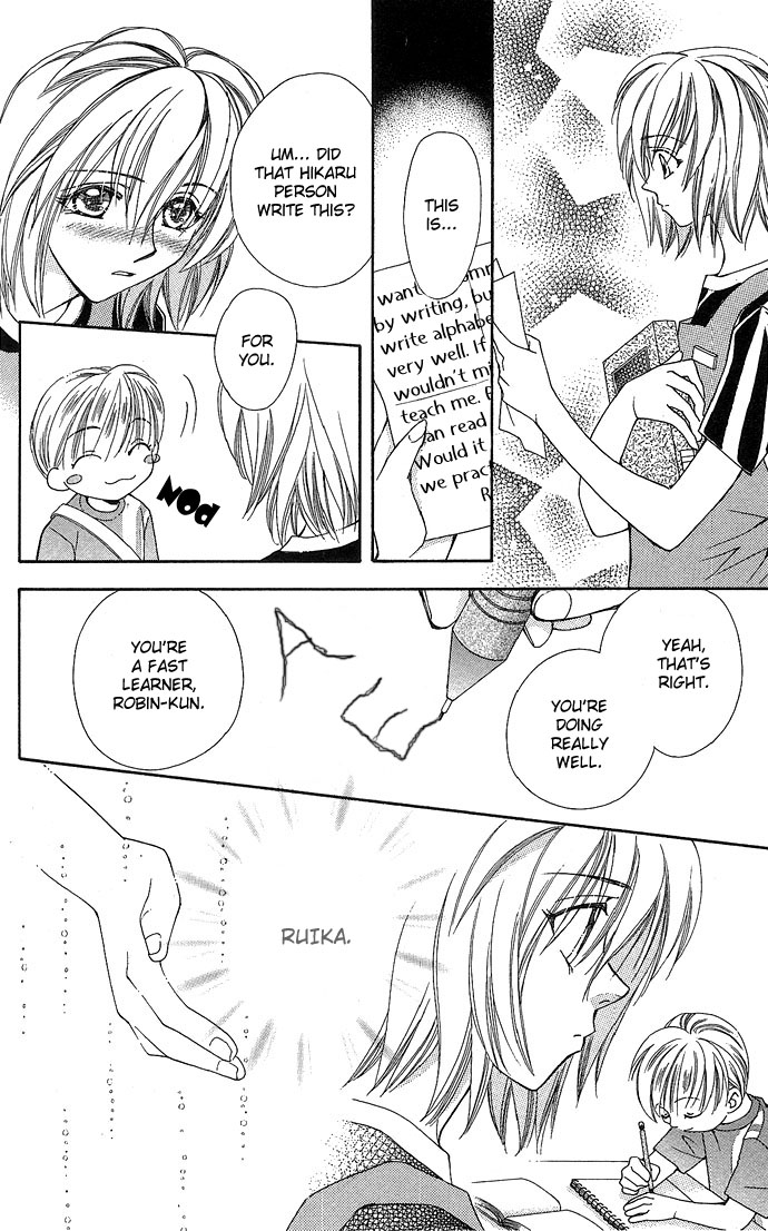 Global Garden Vol. 1 Ch. 3 第6页
