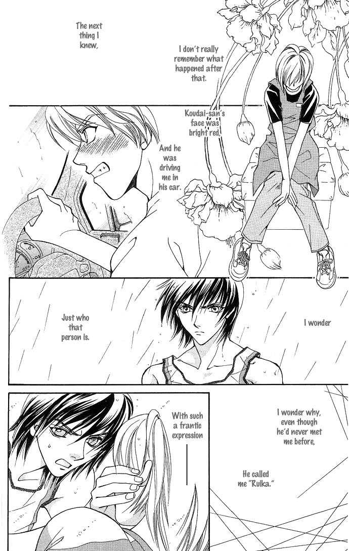 Global Garden Vol. 1 Ch. 3 第8页