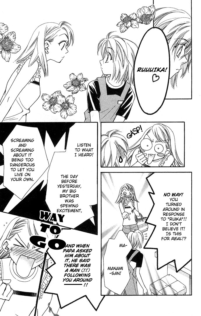 Global Garden Vol. 1 Ch. 3 第9页