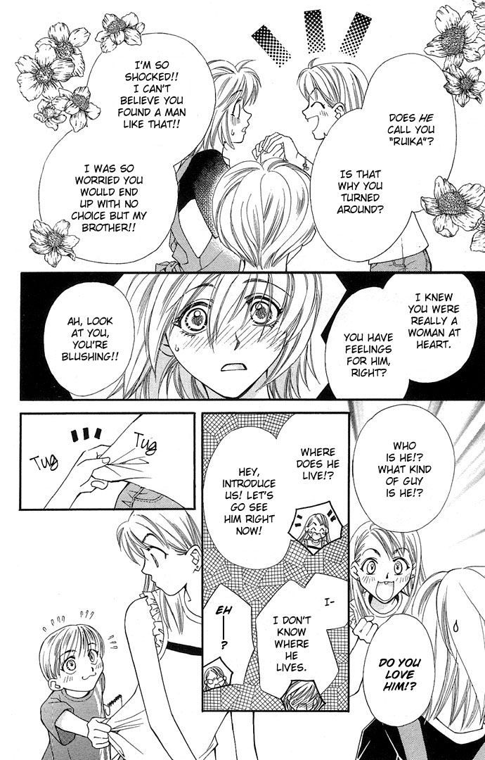 Global Garden Vol. 1 Ch. 3 第10页