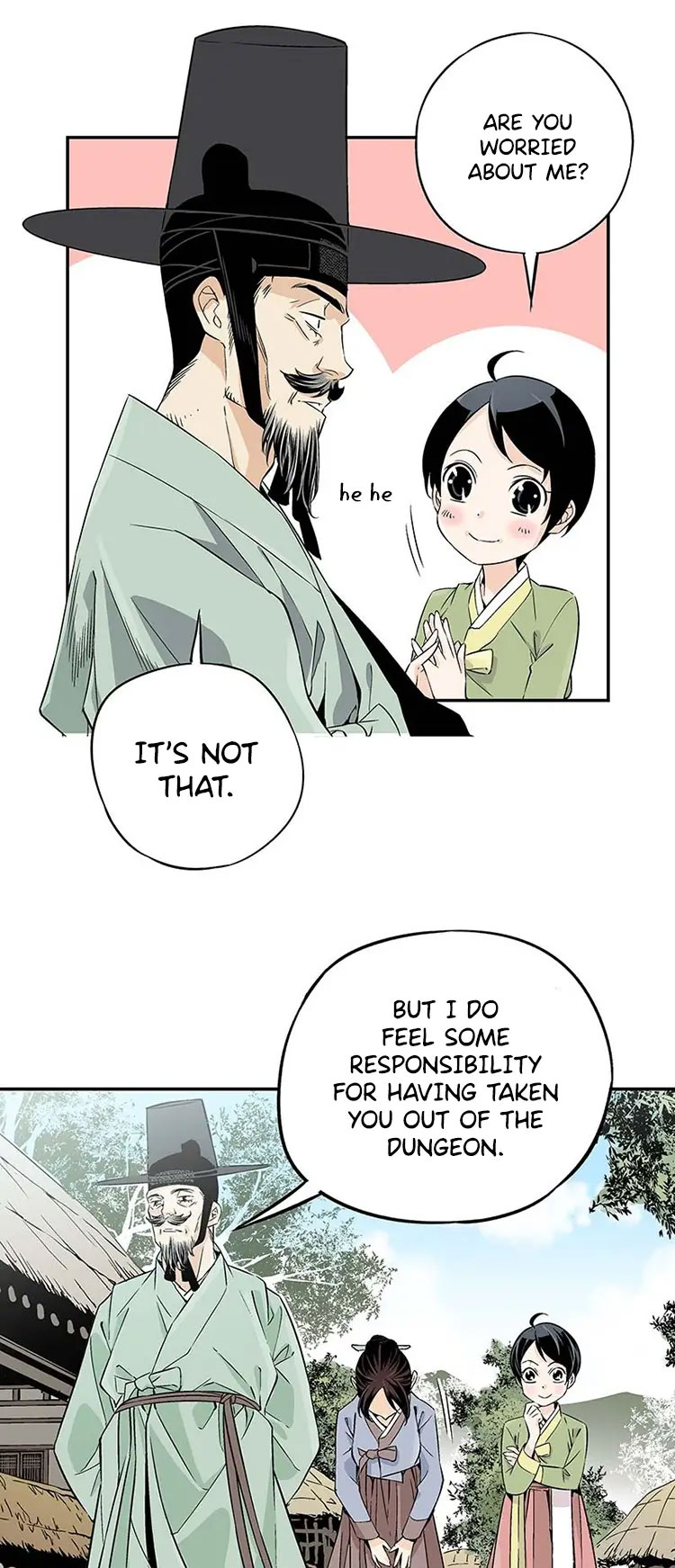 A Streamer in the Past Ch. 4 第20页