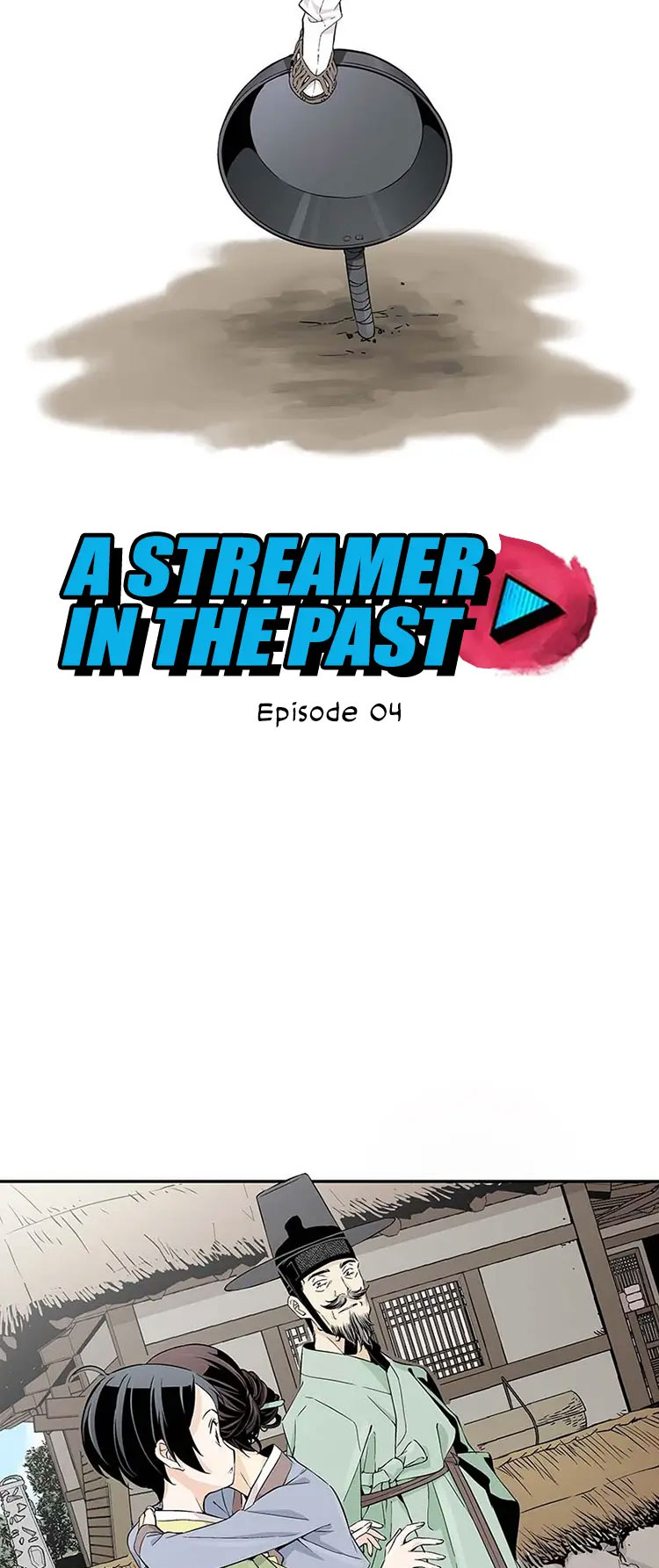 A Streamer in the Past Ch. 4 第3页