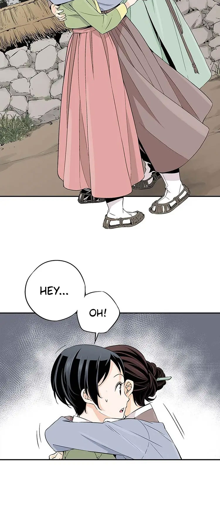 A Streamer in the Past Ch. 4 第4页
