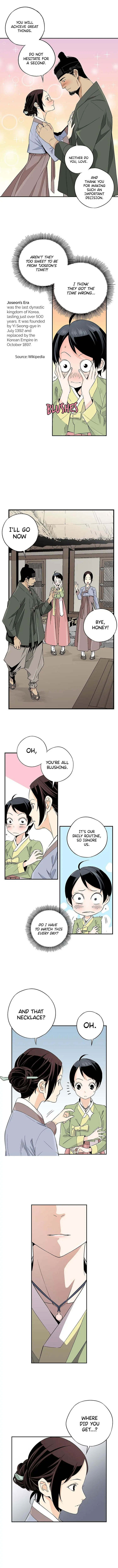 A Streamer in the Past Ch. 4 第41页