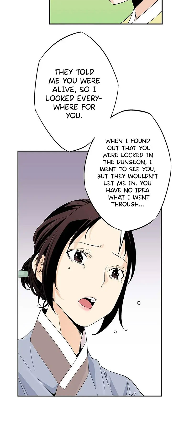 A Streamer in the Past Ch. 4 第7页