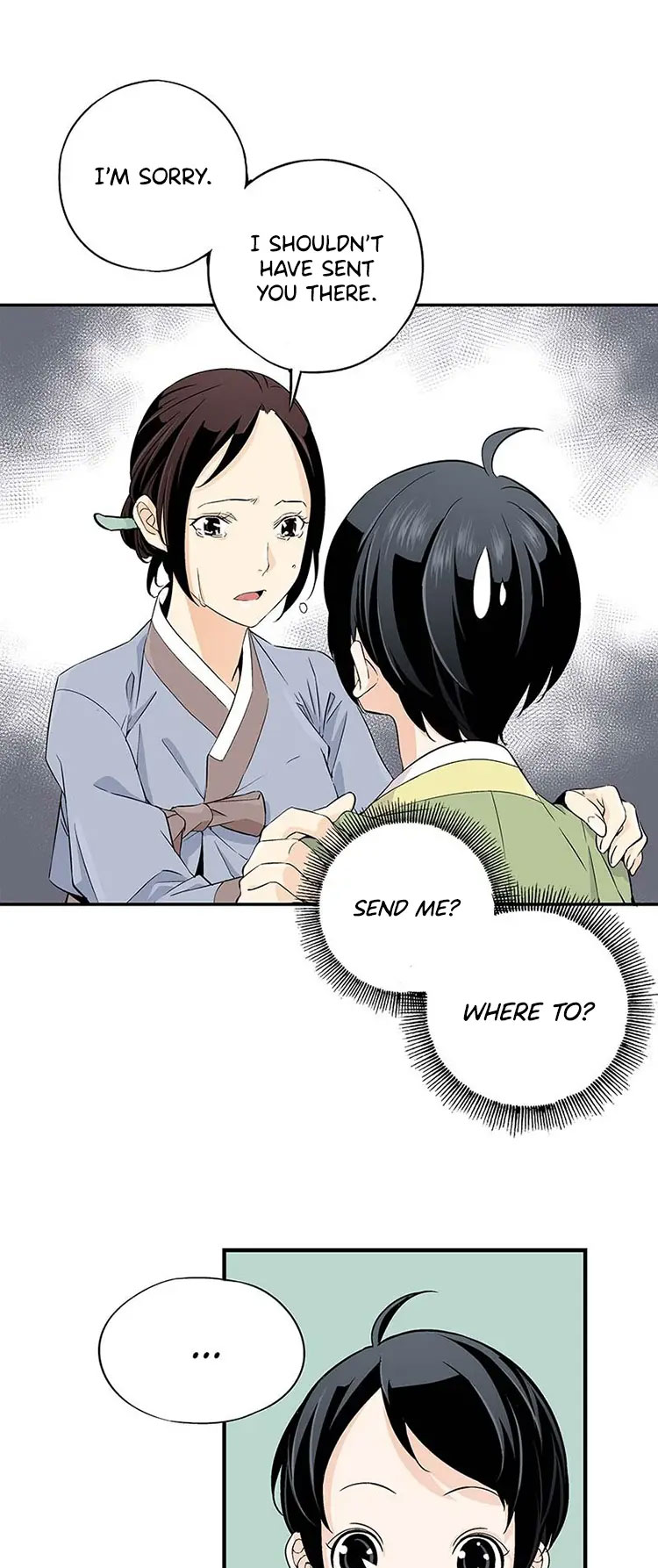 A Streamer in the Past Ch. 4 第8页