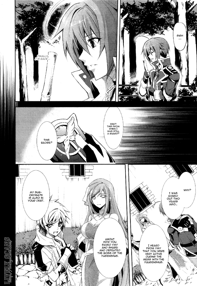 Hyouketsu Kyoukai no Eden Vol. 2 Ch. 6 第12页