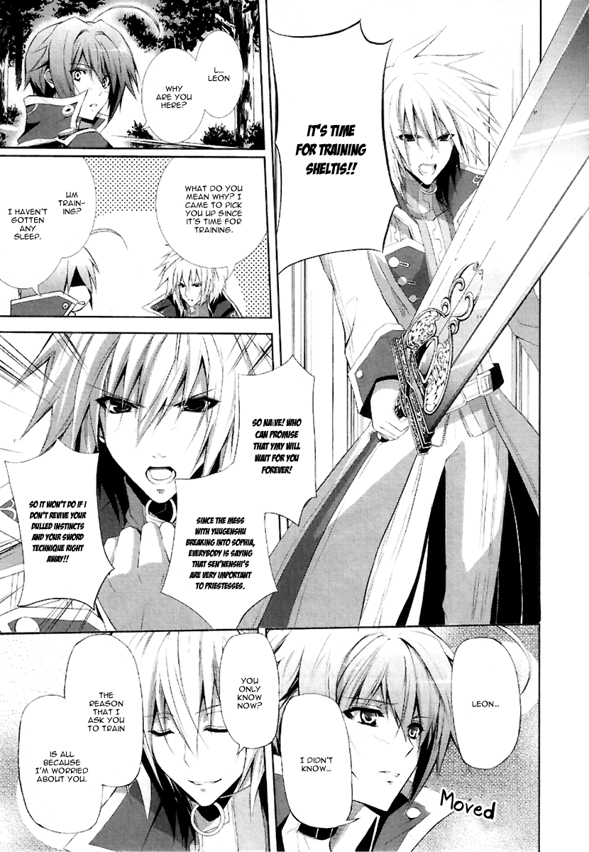 Hyouketsu Kyoukai no Eden Vol. 2 Ch. 6 第15页