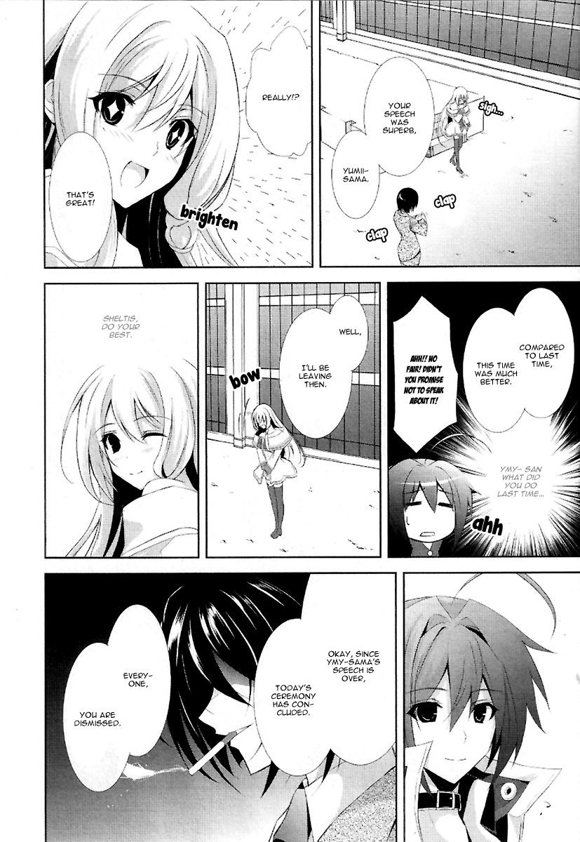 Hyouketsu Kyoukai no Eden Vol. 2 Ch. 6 第21页
