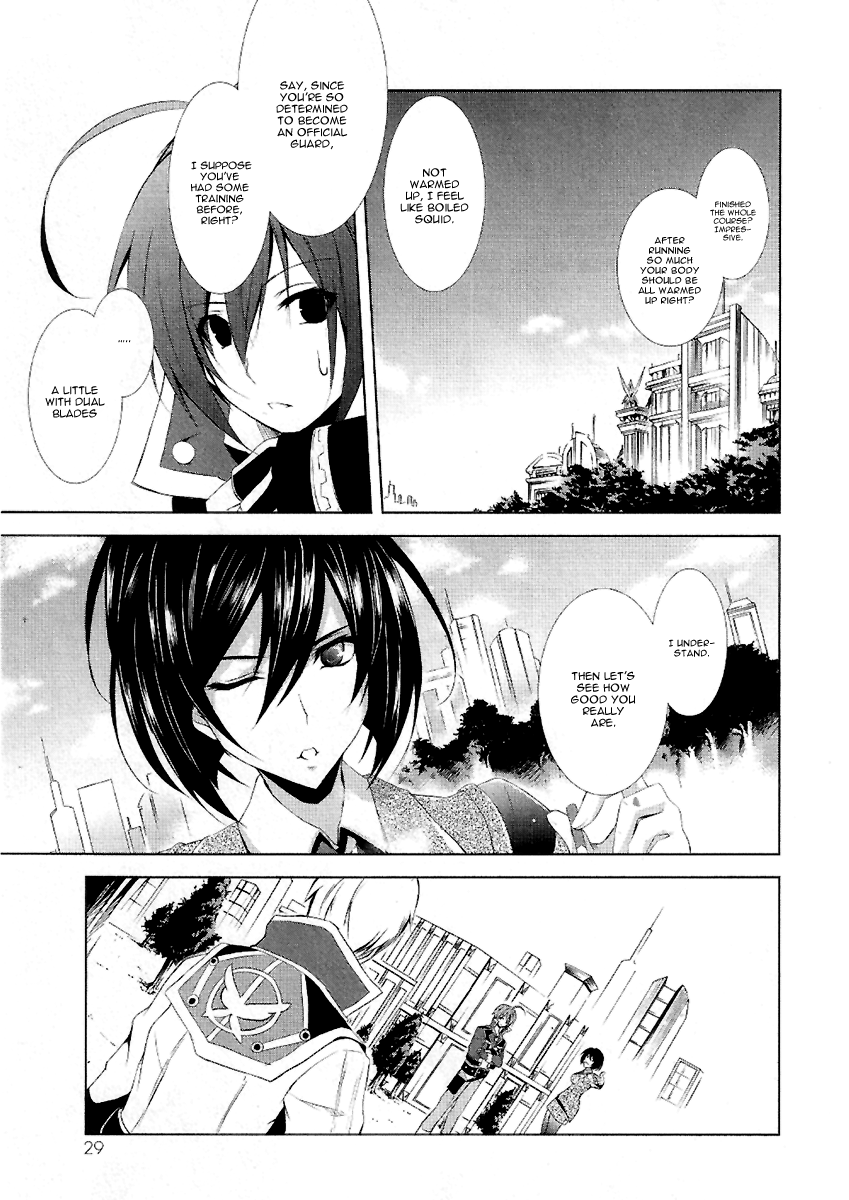 Hyouketsu Kyoukai no Eden Vol. 2 Ch. 6 第31页