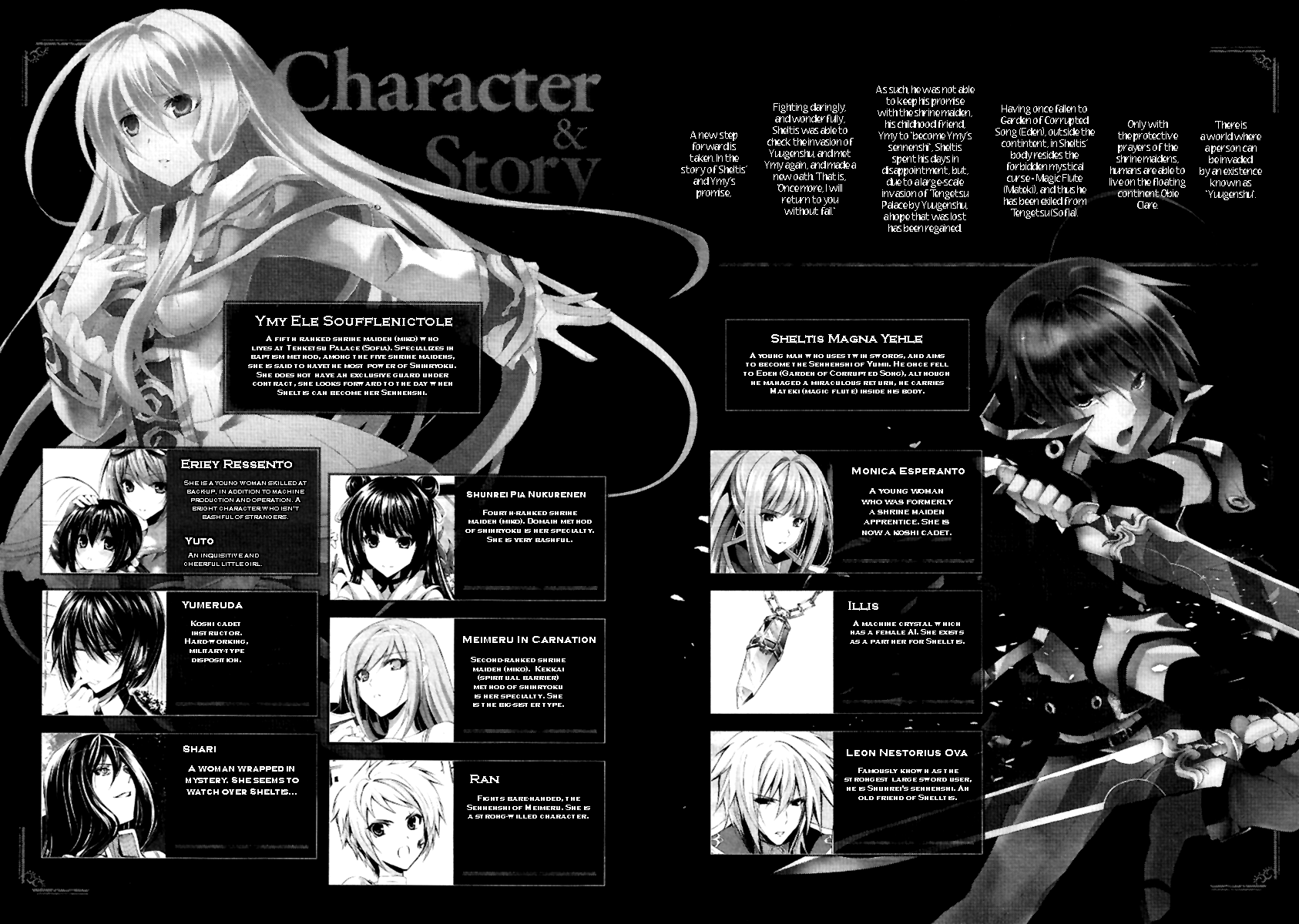 Hyouketsu Kyoukai no Eden Vol. 2 Ch. 6 第8页