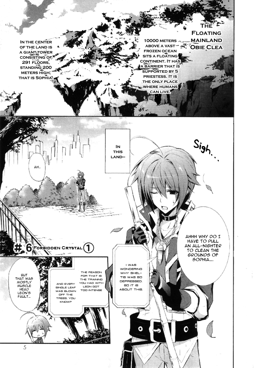 Hyouketsu Kyoukai no Eden Vol. 2 Ch. 6 第10页