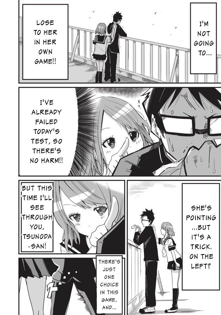 My Neighbor Keeps Poking Me Ch. 4 第4页