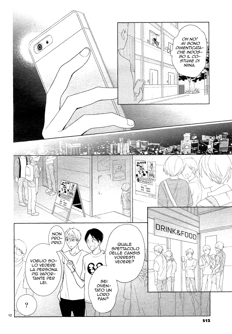 Zettai Fukujuu Idol Ch. 2 第11页