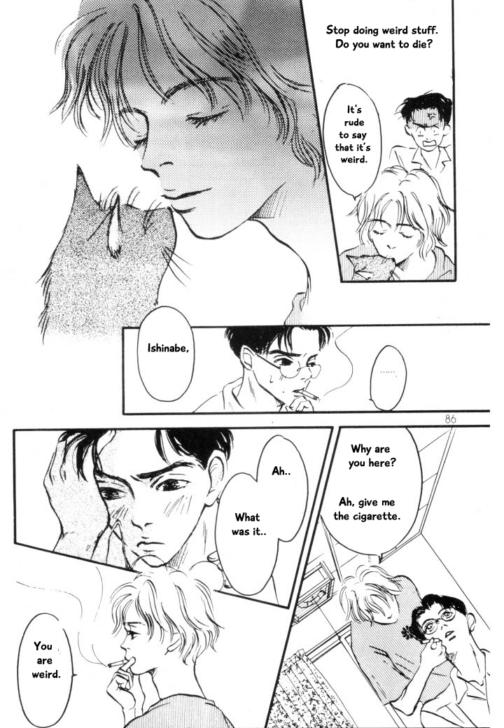 Reizouko no Naka wa Karappo Vol. 1 Ch. 4 第12页