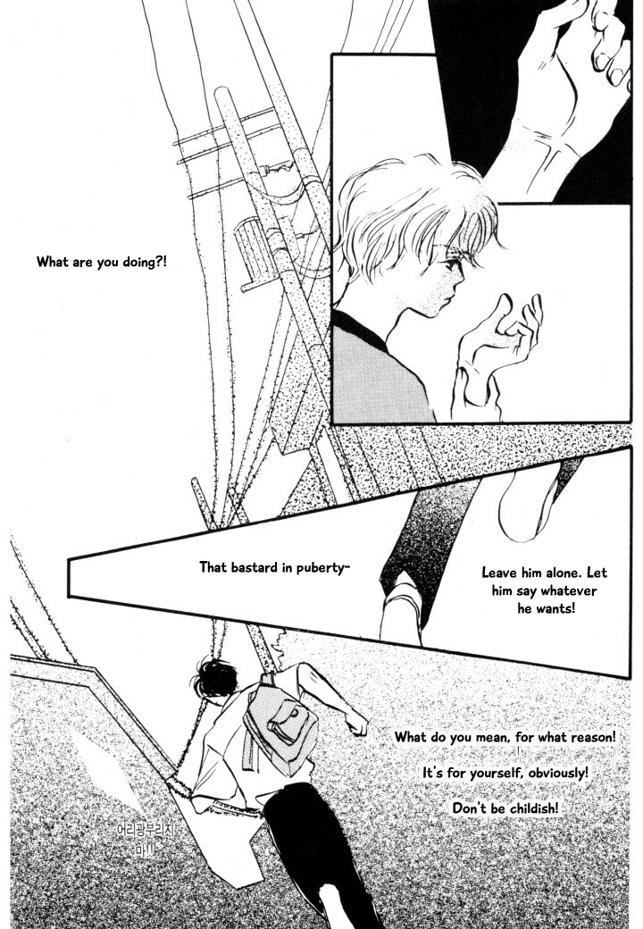Reizouko no Naka wa Karappo Vol. 1 Ch. 4 第17页