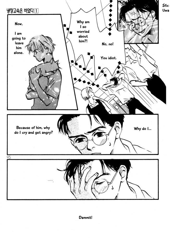 Reizouko no Naka wa Karappo Vol. 1 Ch. 4 第21页