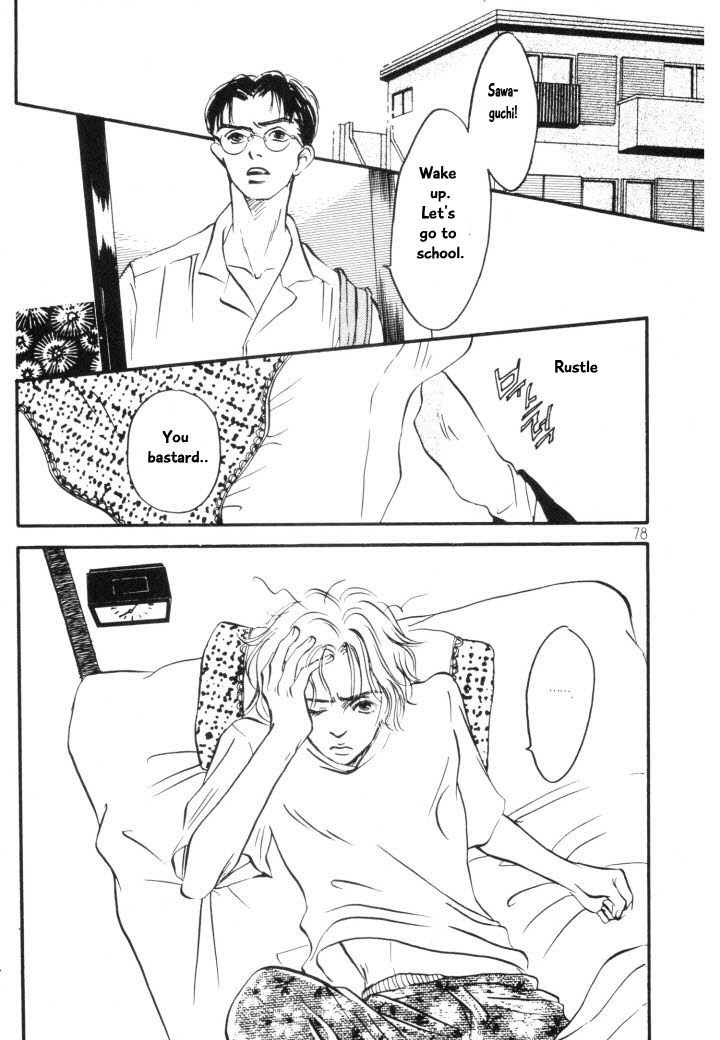 Reizouko no Naka wa Karappo Vol. 1 Ch. 4 第4页