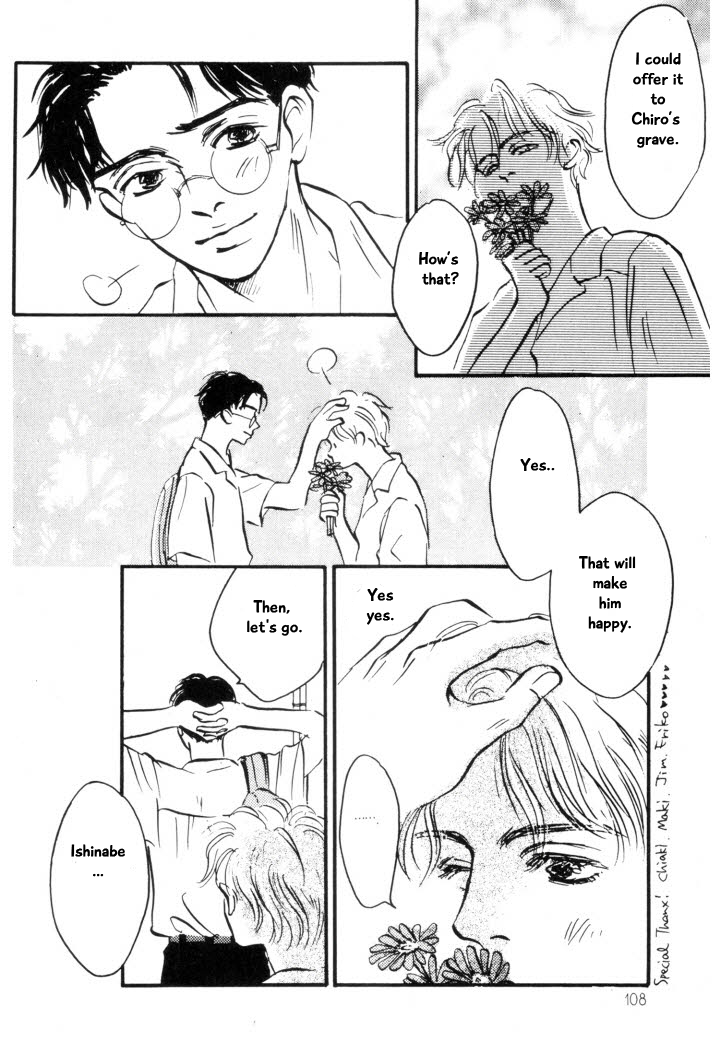 Reizouko no Naka wa Karappo Vol. 1 Ch. 4 第32页