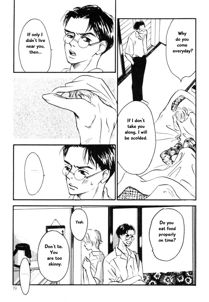 Reizouko no Naka wa Karappo Vol. 1 Ch. 4 第5页