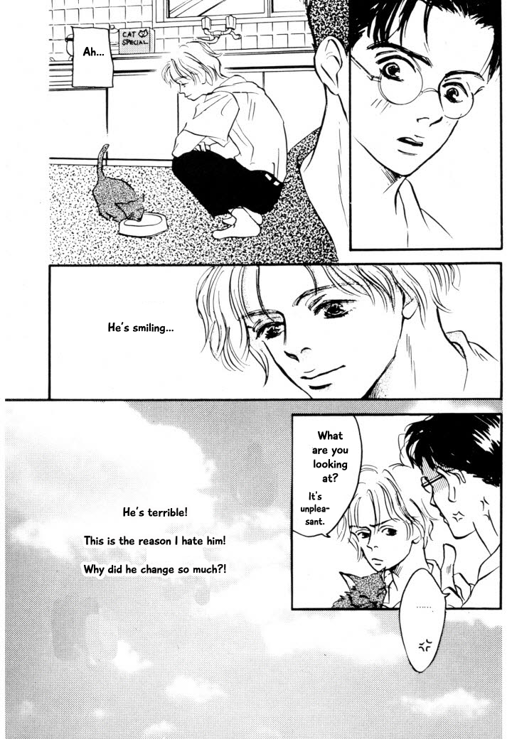 Reizouko no Naka wa Karappo Vol. 1 Ch. 4 第7页