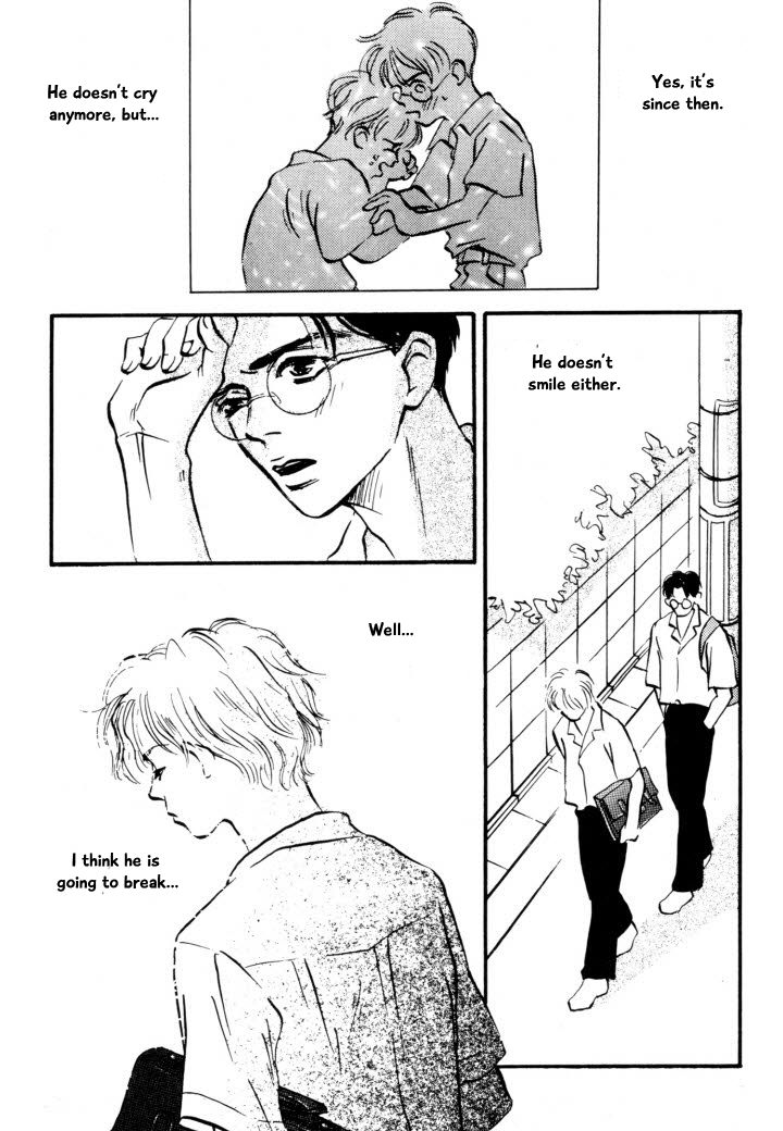 Reizouko no Naka wa Karappo Vol. 1 Ch. 4 第9页