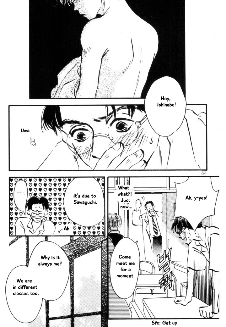 Reizouko no Naka wa Karappo Vol. 1 Ch. 4 第10页