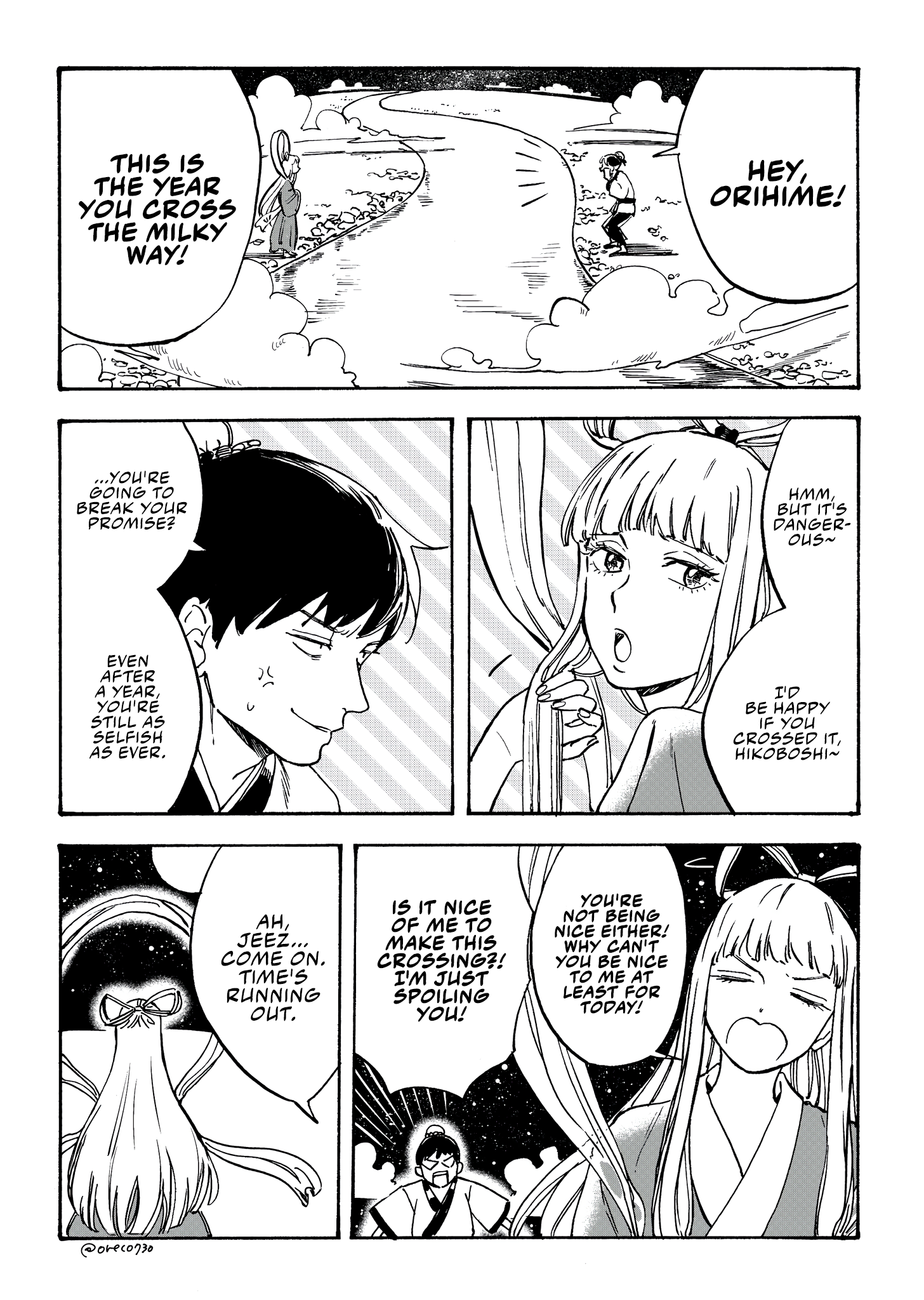 Tsundere Orihime 第1页