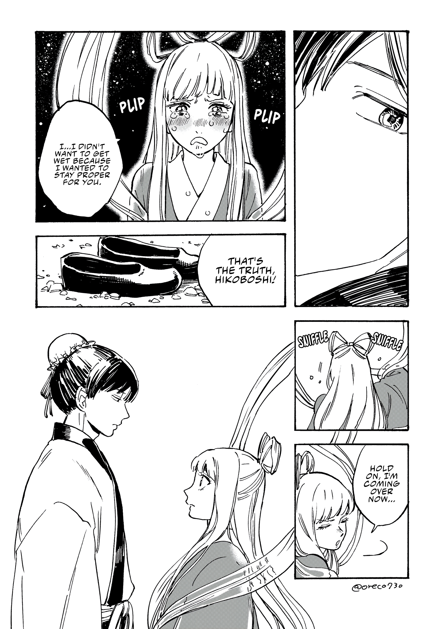 Tsundere Orihime 第3页